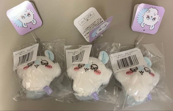 ちいかわ モモンガだらけくじ E賞 オロ... 3個セット