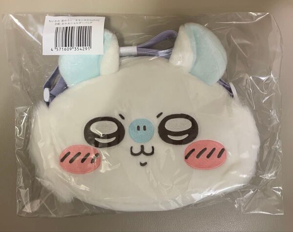 ちいかわ モモンガだらけくじ D賞 おかおショルダーバッグ