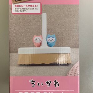 ちいかわ ころころクリーナー