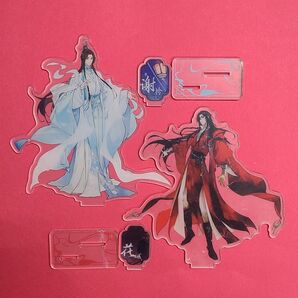 ③天官賜福 謝憐 花城 三郎 ミニアクリルスタンド 約10cm 2枚セット