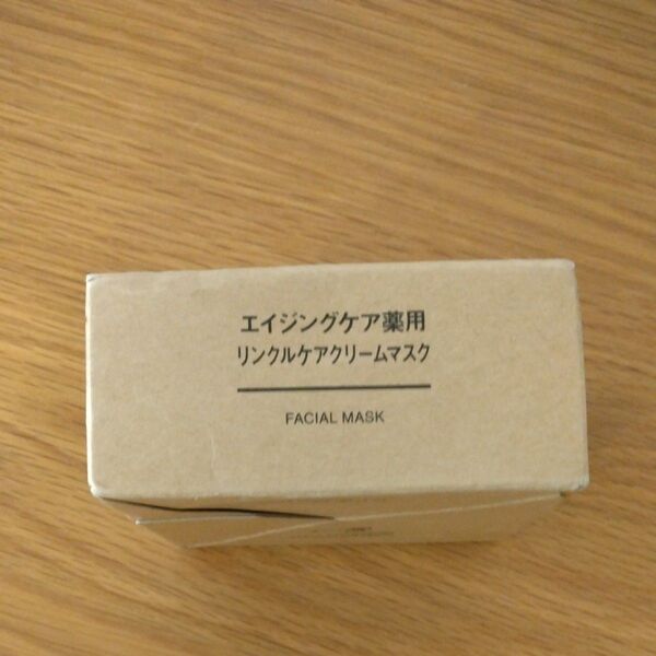 無印良品 エイジングケア薬用 リンクルケアクリームマスク クリーム 80g