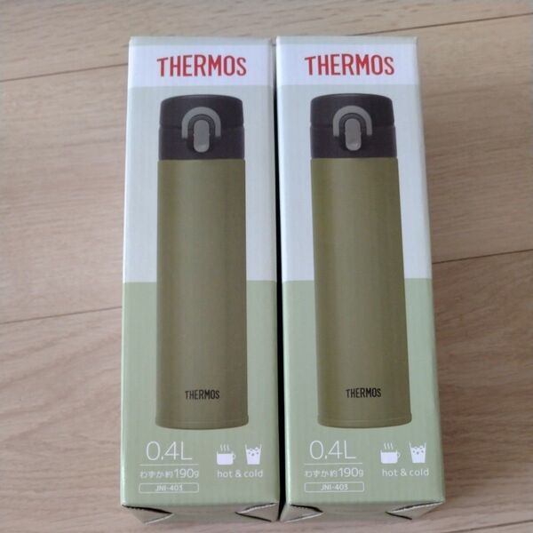 サーモス THERMOS 水筒 0.4L 400ml 2本セット