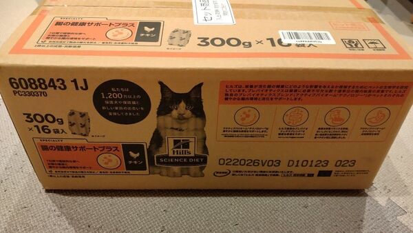 ヒルズ サイエンスダイエット チキン シニア 成猫 ドライフード カリカリ 4.8kg キャットフード