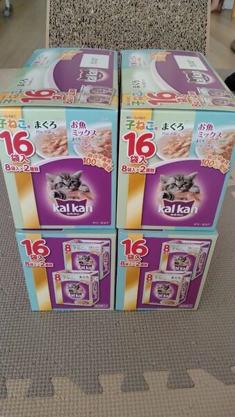 カルカン キャットフード 子猫 子猫ウエットフード パウチ まぐろ お魚ミックス 64袋 子ねこ