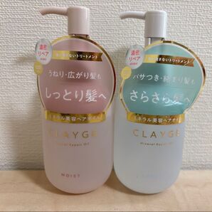 クレージュ ミネラルリペアオイル 2本セット