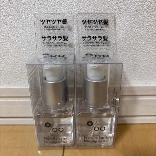 プロミルカルテ ヘアリペアオイル ヘアトリートメント 30mL