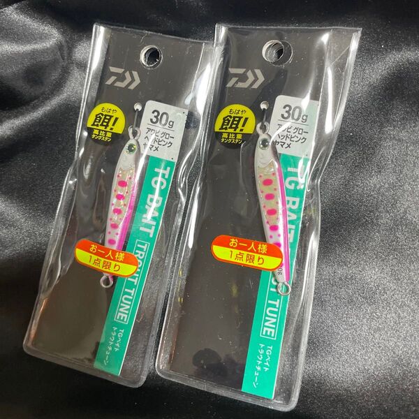 TGベイト トラウトチューン 30g アワビGHピンクヤマメ 2コ