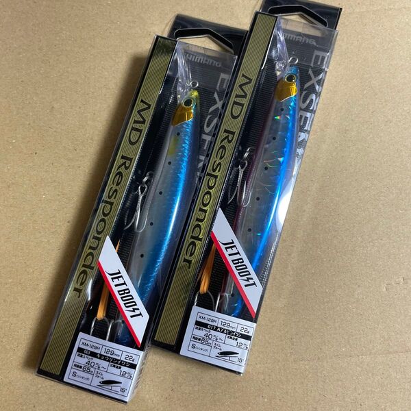 エクスセンス MDレスポンダー 129S ジェットブースト XM-129R 017 Aブルピンイワシなど2色
