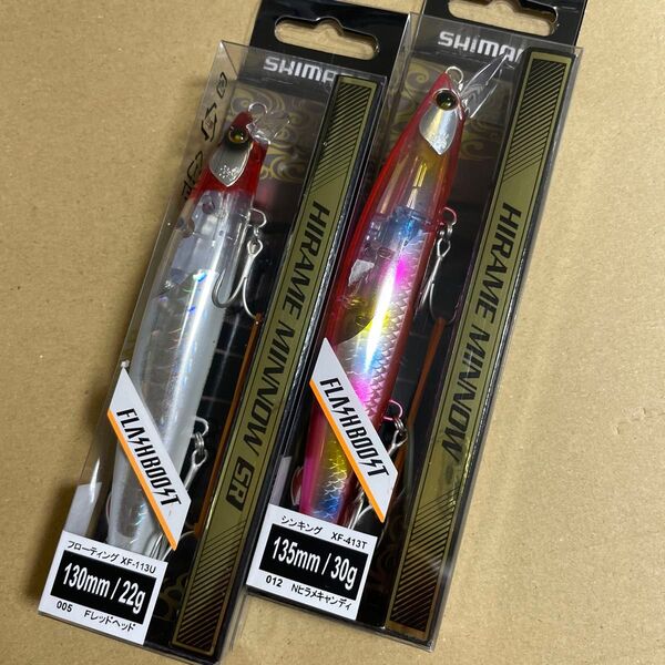 熱砂 ヒラメミノーSR 130F フラッシュブースト XF-113U 005 Fレッドヘッド など130,135のセット