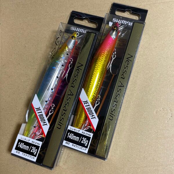 熱砂 ネッサアサシン 140S ジェットブースト XG-214U 010 TスケイワシK など2色