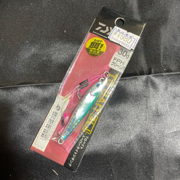 TGベイト SLJ 30g FPHグリーンシルバー パッケージ不良