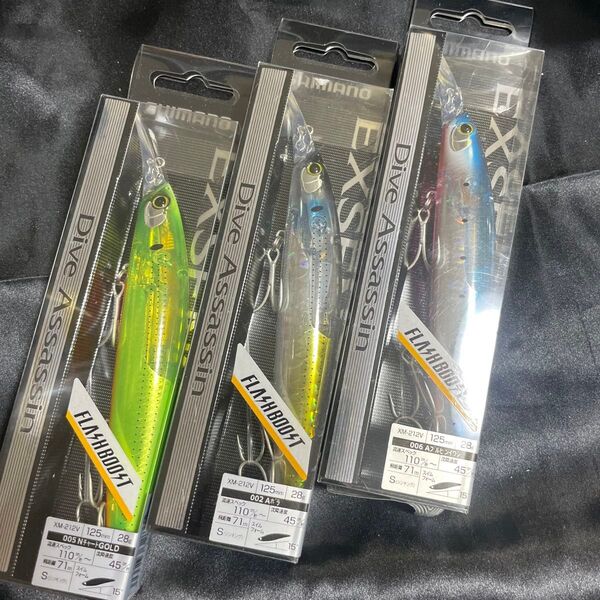 エクスセンス ダイブアサシン 125S フラッシュブースト XM-212V 006 Aブルピンイワシ など3点