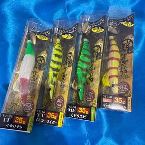 蛸墨族 谷山商事 船匠限定カラー ゴールドハチマキ 3.5号 35g など4色セット
