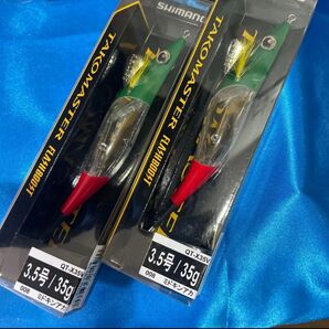 シマノ タコマスター エギ ミドキン 2コセット