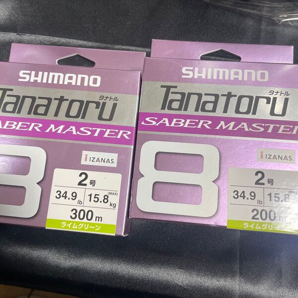 タナトル 8 サーベルマスター 2号 300m(ライムグリーン) など2種