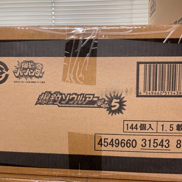 爆釣バーハンター 爆釣ソウルアー Vol.5 ケース売り(バラ144個入り)