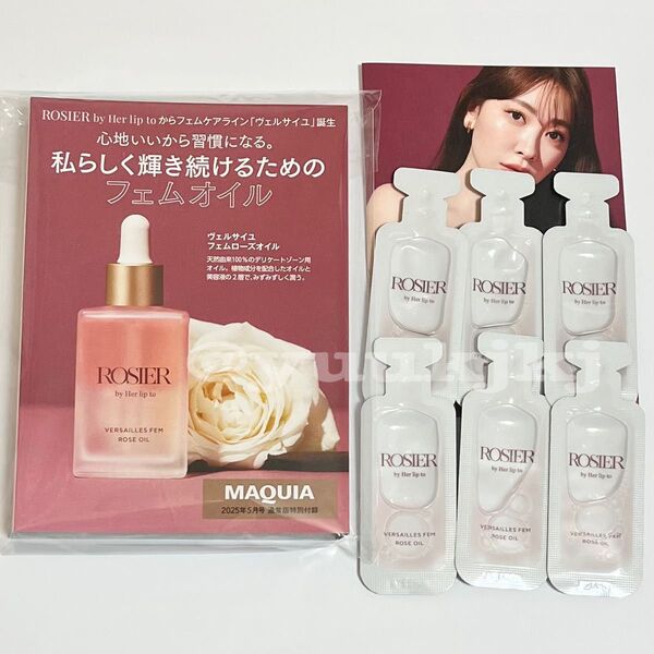 新品 ROSIER by Her lip to ロジア バイ ハーリップトゥ ヴェルサイユフェムローズオイル サンプル 6包セット
