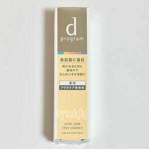 新品 d program dプログラム 薬用 アクネケア美容液 15g アクネケアスポッツエッセンス ニキビ ベストコスメ 敏感肌