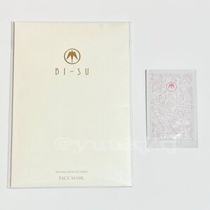 新品 BI-SU 美巣 フェイスマスクR・インフィシアルクリーム 2点セット アナツバメの巣 フェイスクリーム 美容 ビース