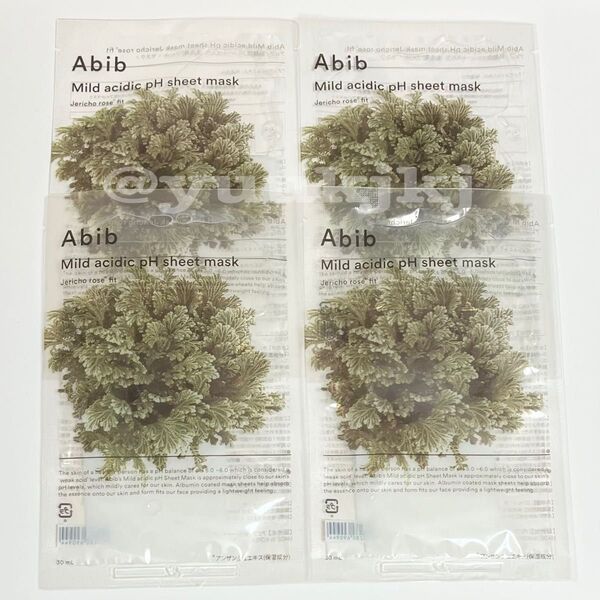 新品 Abib アビブ 弱酸性pH シートマスク 復活草フィット 4枚セット フェイスパック フェイスマスク スキンケア 敏感肌