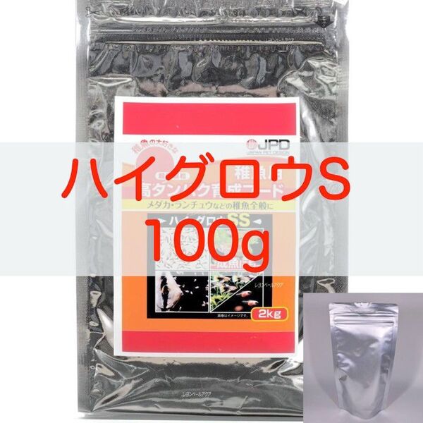 【送料無料】日本動物薬品 ニチドウ 高タンパク育成フード ハイグロウ S 100g メダカ 稚魚