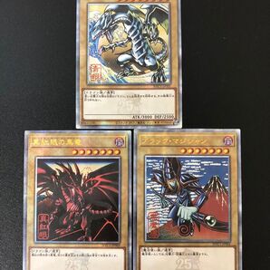 遊戯王 ACG 観賞用 浮世絵風 青眼の白龍 ブラック・マジシャン 真紅眼の黒竜 クオシク 3枚セット 遊戯王OCG