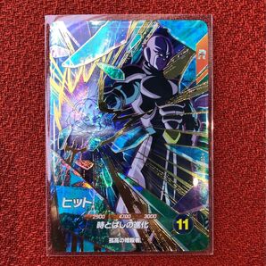 ドラゴンボールスーパーダイバーズ SDV3-059 ヒット GDR 3弾
