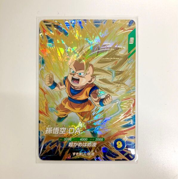 ドラゴンボールスーパーダイバーズ SDV3-061 GDR 孫悟空:DA