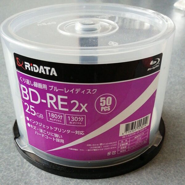 RIDATA BD-RE 2x 5枚とおまけ5枚の計10枚 25GB