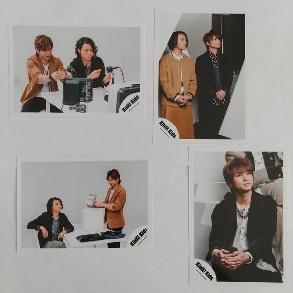 KinKi Kids 堂本剛 堂本光一 公式写真 2016年写真 4枚 DOMOTO キンキキッズ
