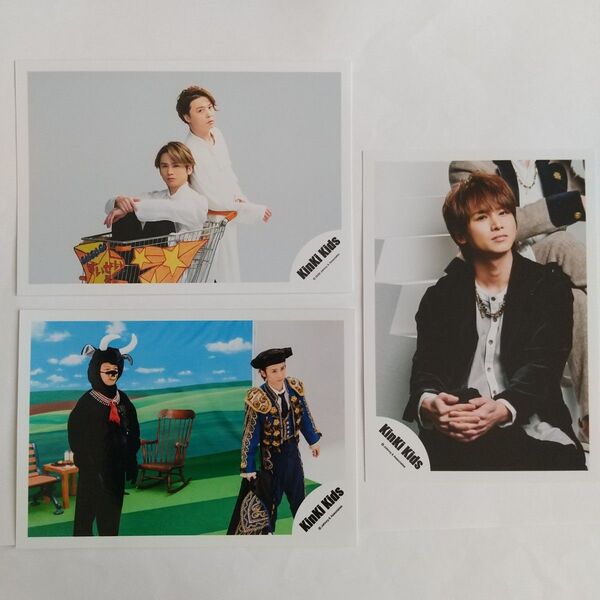 KinKi Kids 堂本光一 堂本剛 公式写真 写真 3枚 DOMOTO キンキキッズ