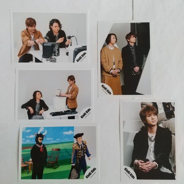KinKi Kids 堂本剛 堂本光一 公式写真 5枚 DOMOTO キンキキッズ 2016年写真