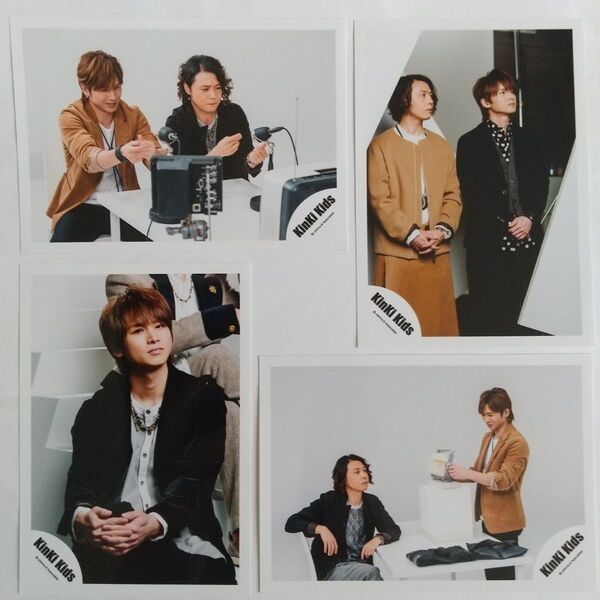 KinKi Kids 堂本剛 堂本光一 公式写真 DOMOTO キンキキッズ N album なんねんたっても 4枚