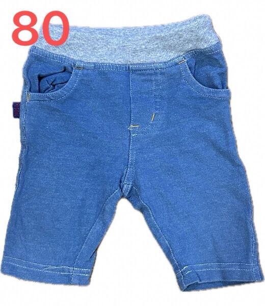 80cm デニム風パンツ ストレッチ素材 男女兼用 半ズボン ハーフパンツ