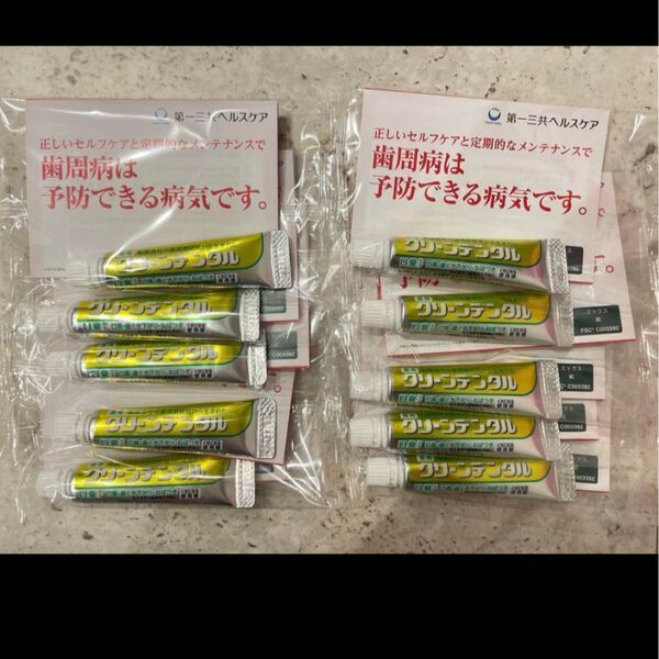 クリーンデンタル 口臭ケア 試供品 10g×10本