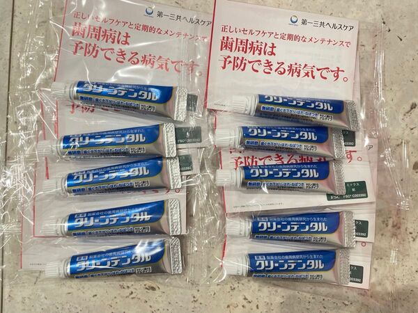 薬用歯磨き クリーンデンタル 無研磨 ゲルタイプ 青試供品 8g×10本