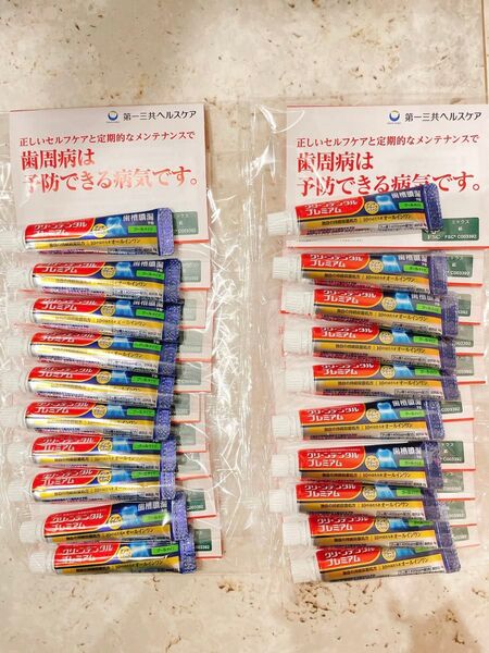 クリーンデンタル プレミアム 8g×20本