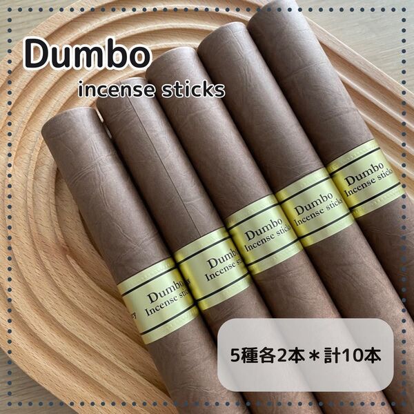 Dumbo ダンボ インセンススティック お香 5種各2本 10本セット ②
