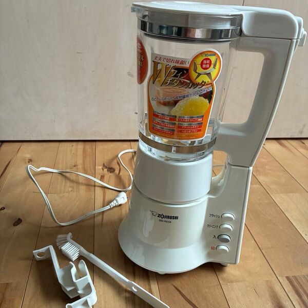 象印 ジューサー ミキサー750ml BM-RE08