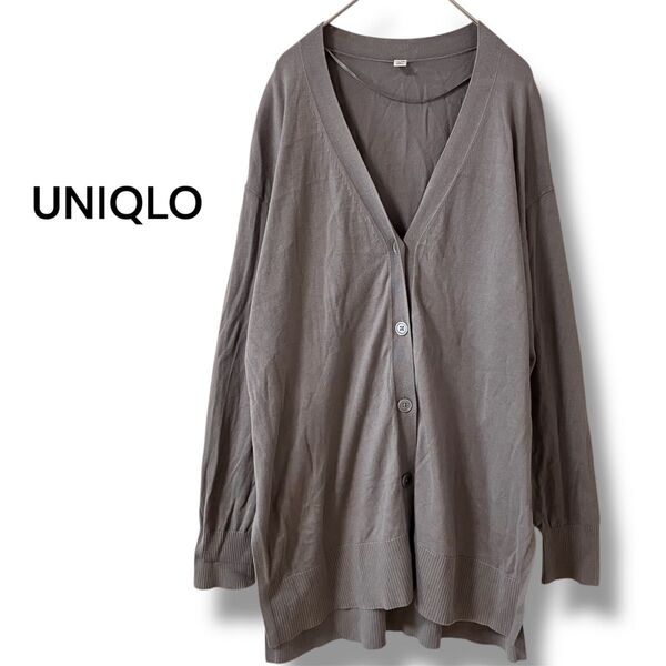 【ユニクロ 】UVカットVネックロングカーディガン 【L】グレー シンプルなカーディガン 冷房対策