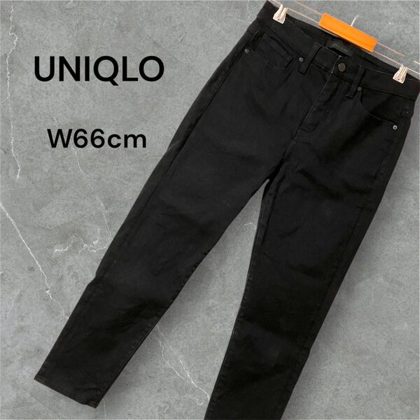 UNIQLOユニクロ*ハイライズスキニーアンクルジーンズ 26(66cm) ブラック 黒 ストレッチ