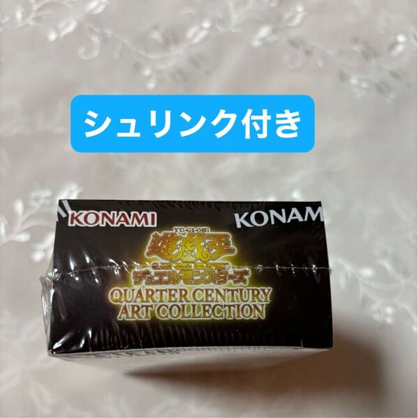 正規品 遊戯王OCG QUARTER CENTURY ART COLLECTION BOX 遊戯王 アーコレ シュリンク付き