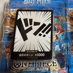 ⑥ONE PIECEカードゲーム スタートデッキ エース&ニューゲート 【ST-22】 佐賀