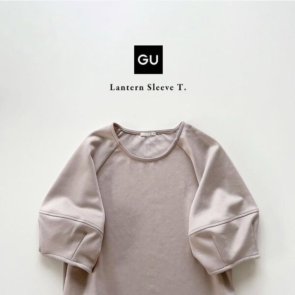GU ランタンスリーブTシャツ ベージュ Mサイズ