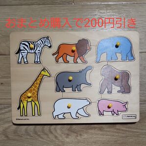 ボーネルド どうぶつパズル 木のおもちゃ
