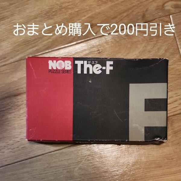 NOB THE-F 木製パズル 木のおもちゃ