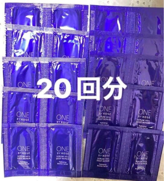 ONE BY KOSE(ワンバイコーセー) 導入美容液 セラムヴェール ディープリペアお試し1回分(0.5ml×20包