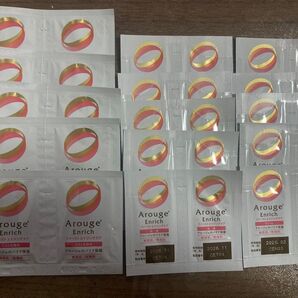 アルージェエンリッチ Arougeサンプルセット各10包ずつ