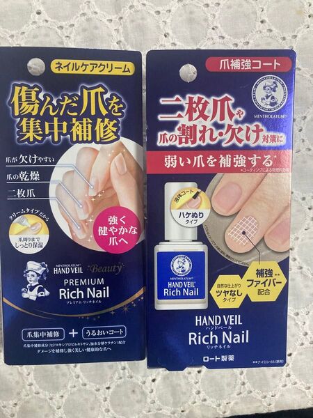 メンソレータム ハンドベール リッチネイル2種セット