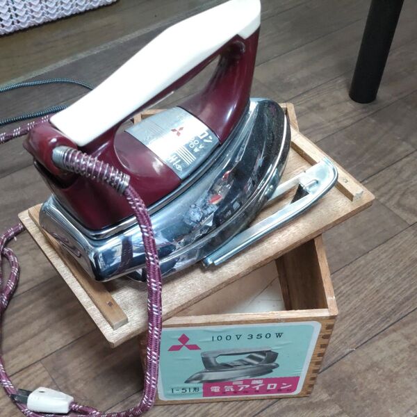 三菱電機 電気アイロン I-51形 昭和レトロ アンティーク